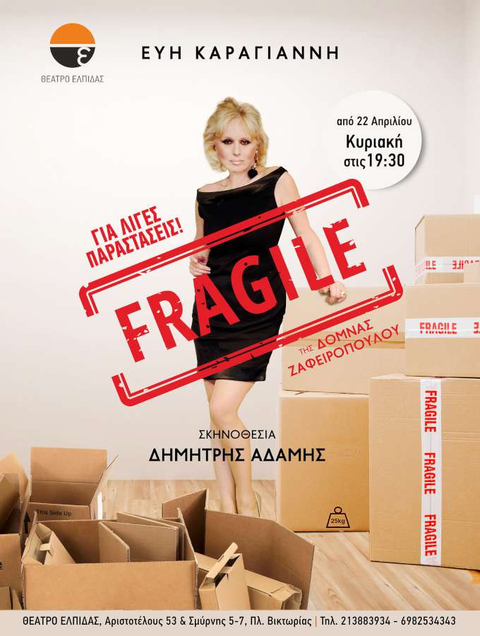 Fragile