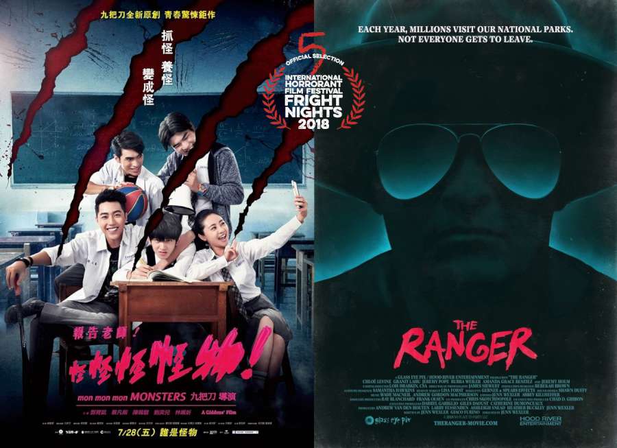 Horrorant Film Festival 2018 - Ταινίες έναρξης & λήξης