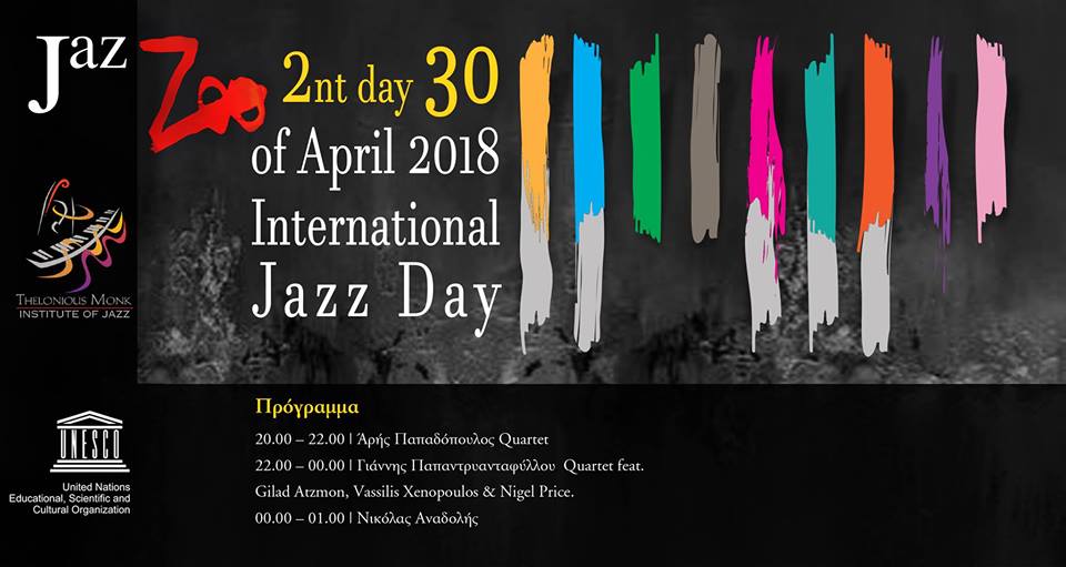 JazZoo Concert Series