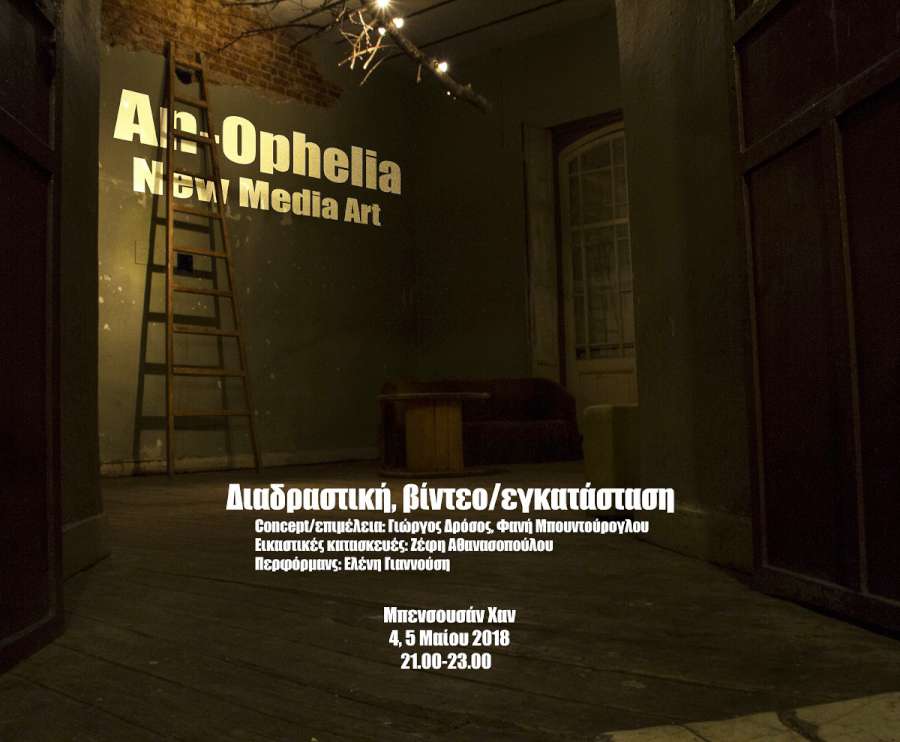 An-Ophelia Project