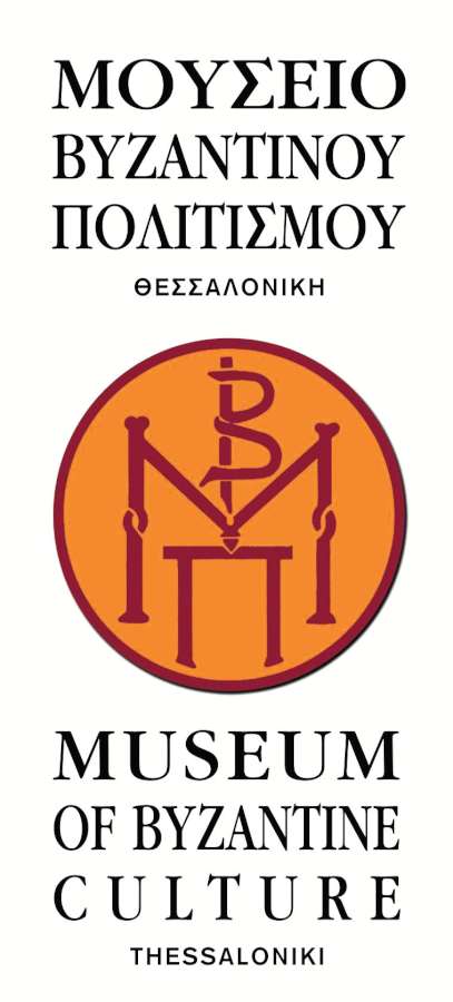 «Μουσεία και (δια)δίκτυα. Νέες προσεγγίσεις, νέο κοινό»