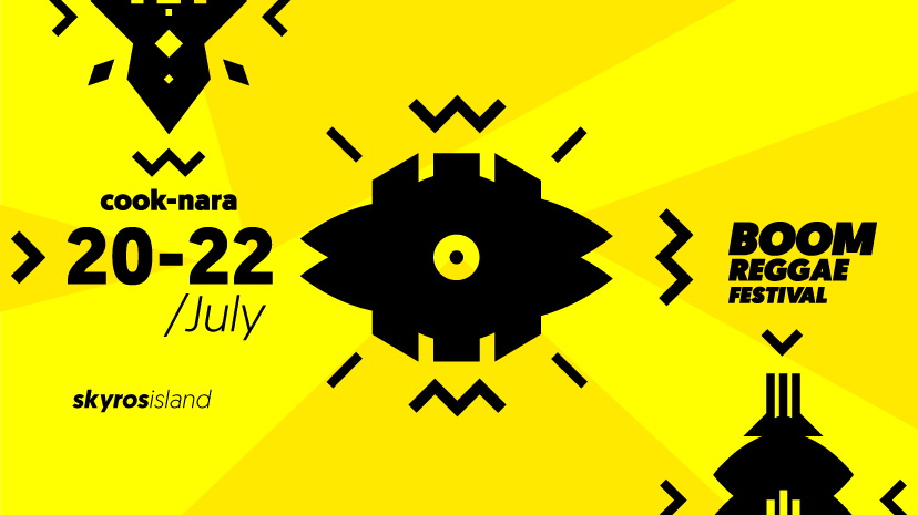 1ο Boom Reggae Festival