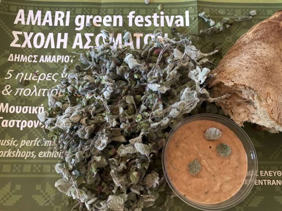3ο Amari Green Festival