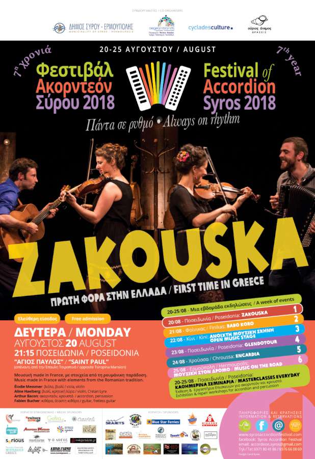 syros 4 900