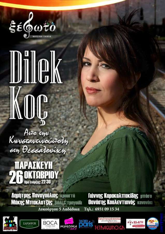 Dilek Koç