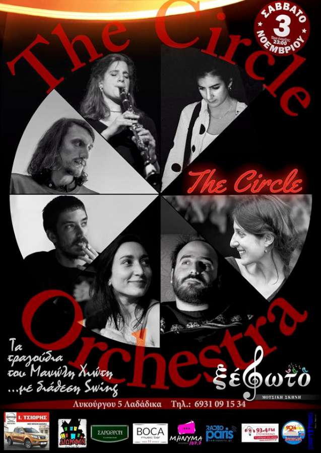 Τhe Circle Orchestra