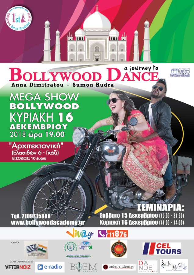 TAJ MAHAL sponsors 2 900