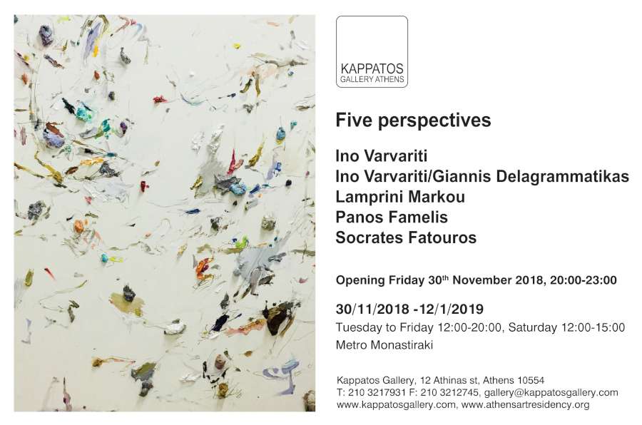 «Five perspectives»