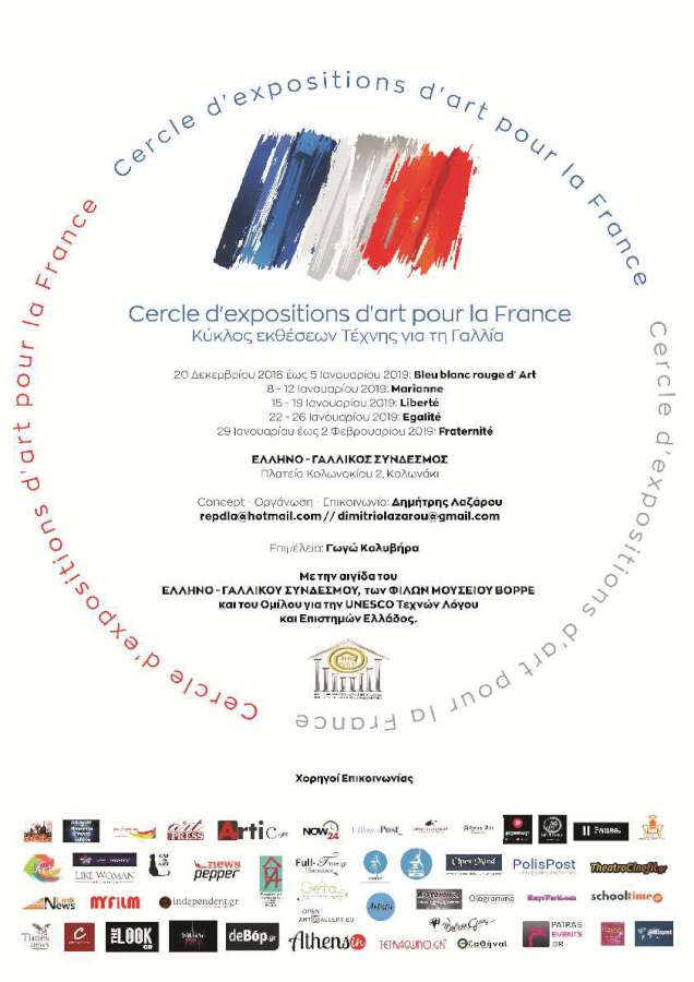 «Bleu blanc rouge d Art»