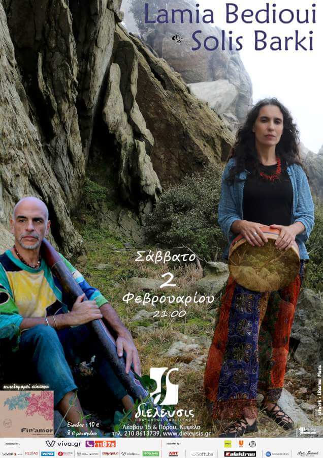 Lamia Bedioui & Solis Barki - Finamor