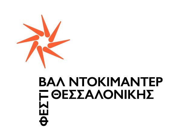 Πλήρες πρόγραμμα του 21ου Φεστιβάλ Ντοκιμαντέρ Θεσ/νίκης