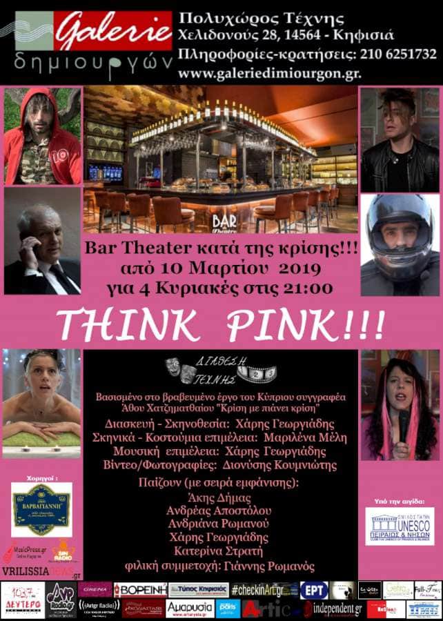 Think Pink