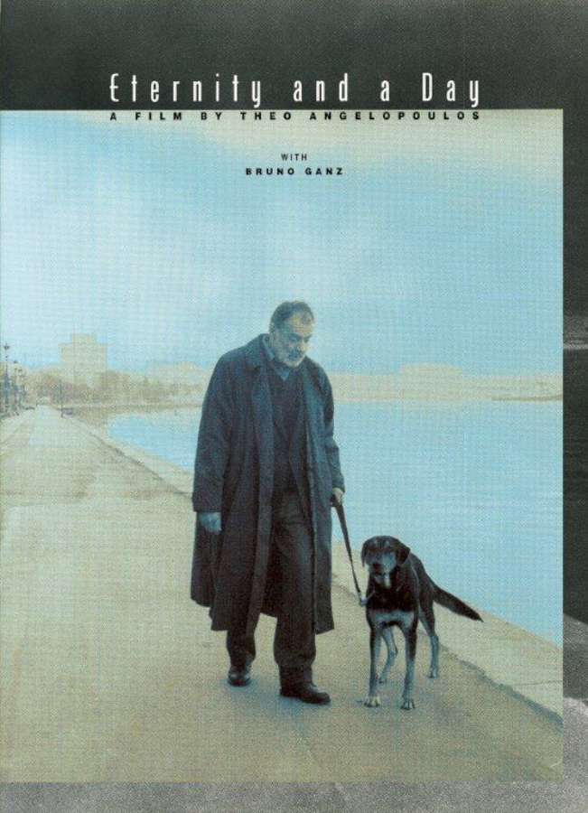 Αφιέρωμα στον Μπρούνο Γκανζ