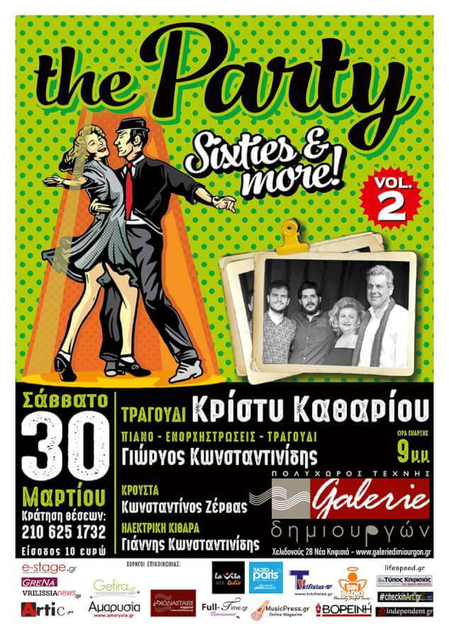 THE PARTY VOL.2