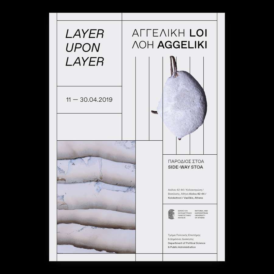 layer upon layer