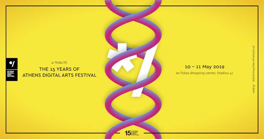 Tribute to Athens Digital Arts Festival 2019