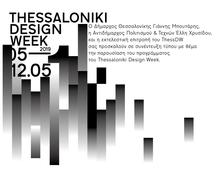 Thessaloniki Design Week