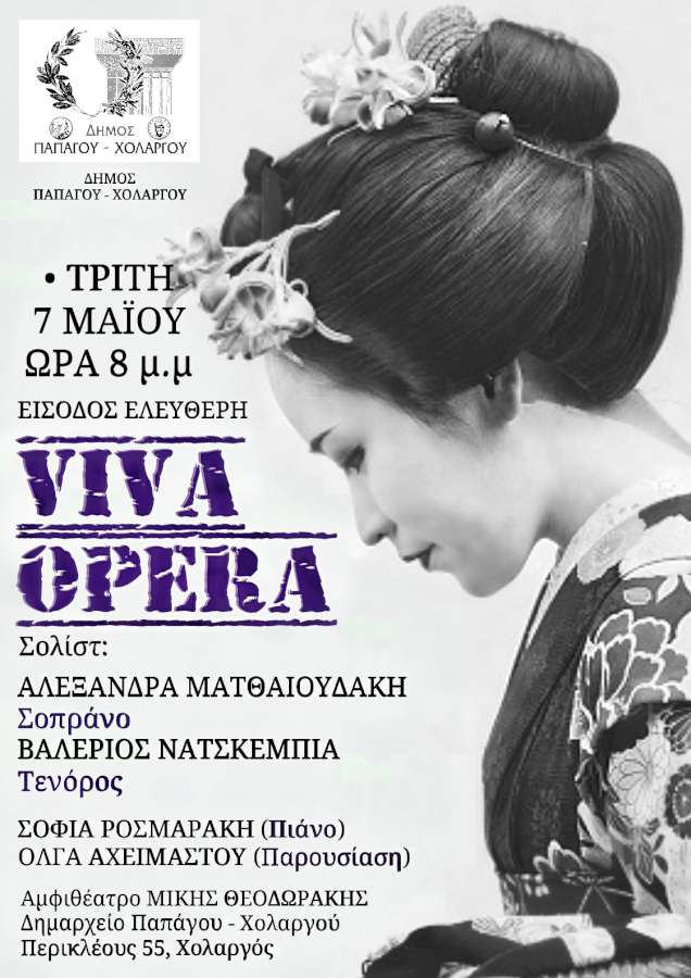 Viva Opera