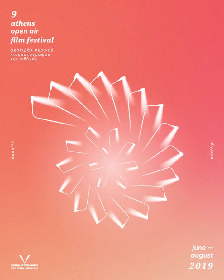 9 aoaff program cinemagazine 900