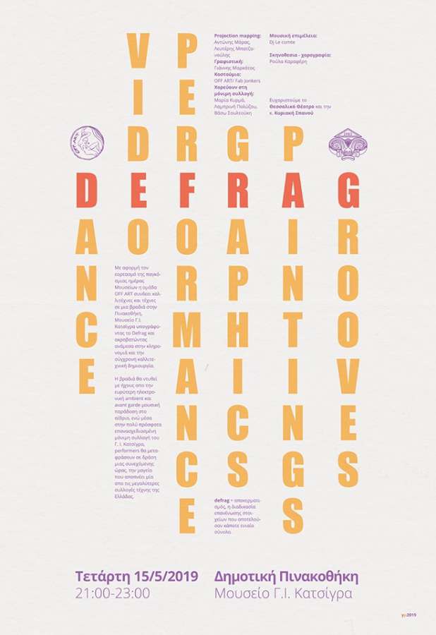 Defrag