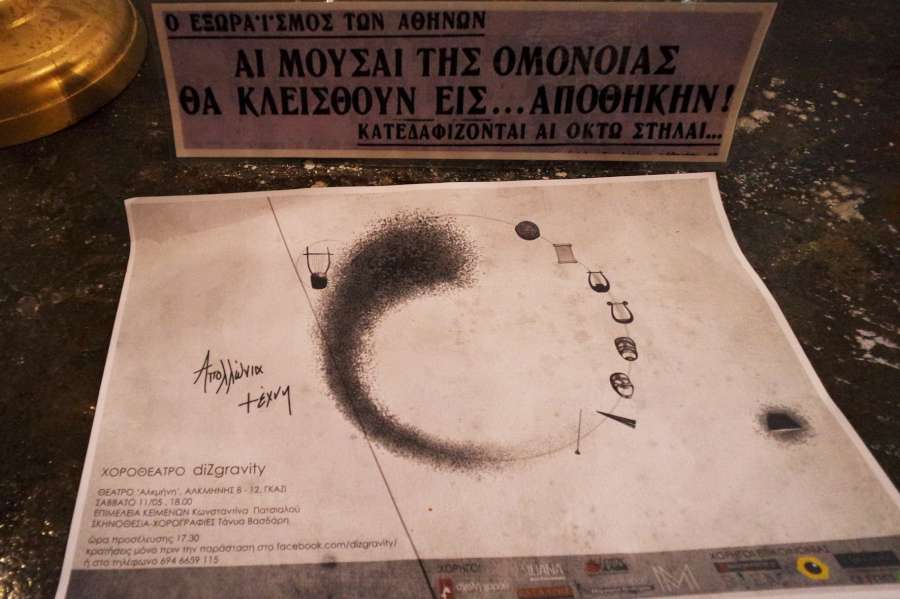 apolonia2 900