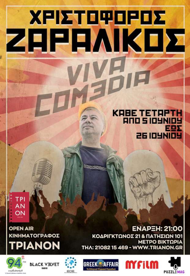 Viva Comedia