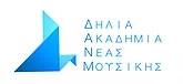 Δήλια Ακαδημία Νέας Μουσικής