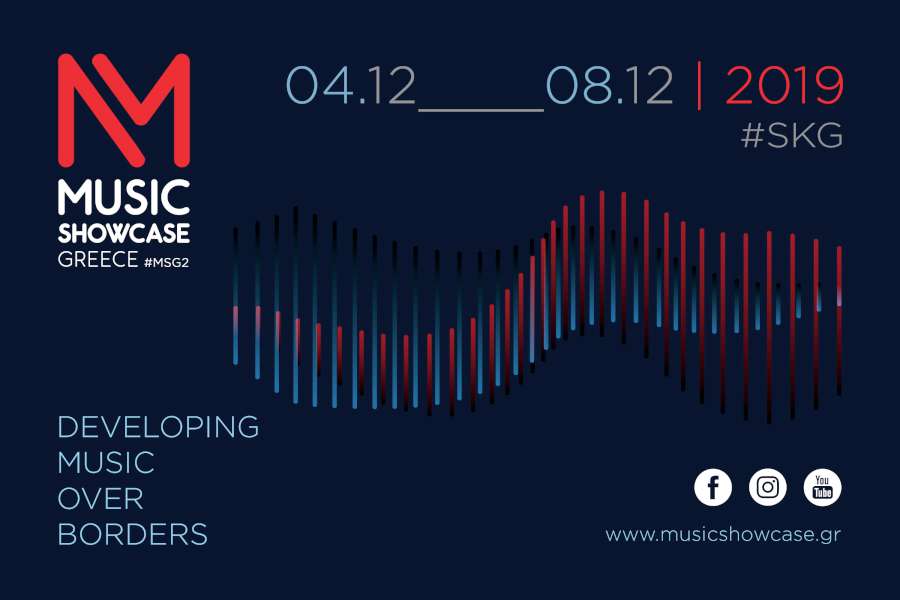 Open call | 2o Music Showcase of Greece