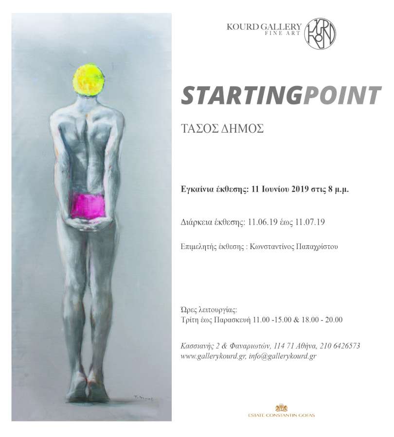 Starting Point