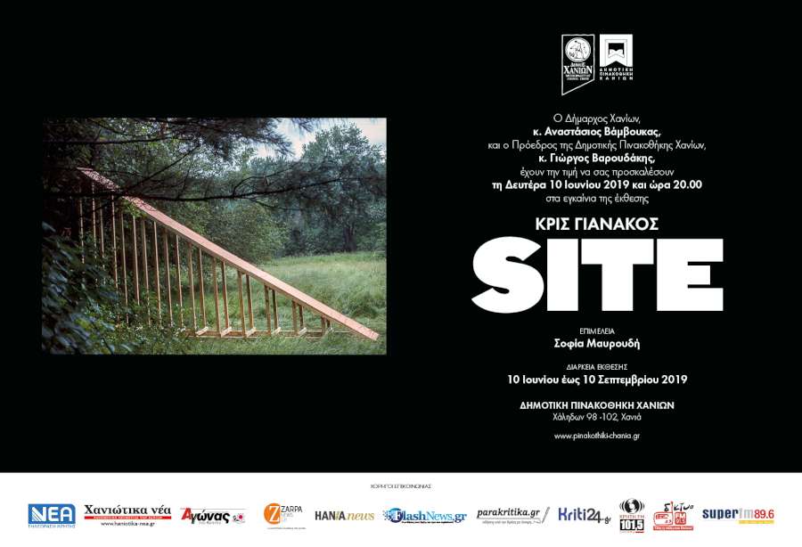 SITE
