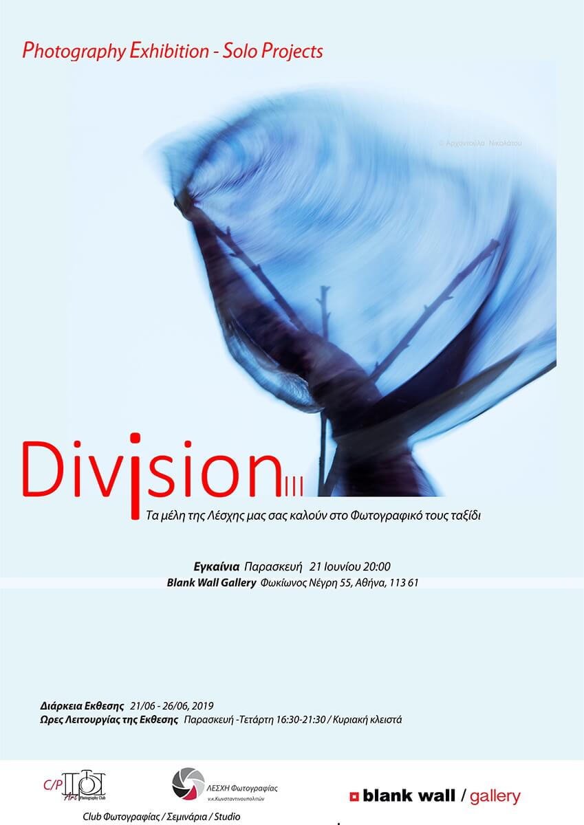 Division Vol. III