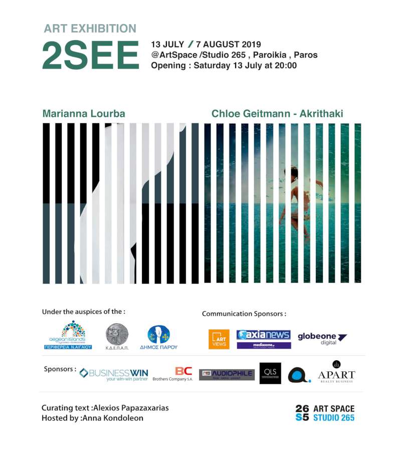 2SEE