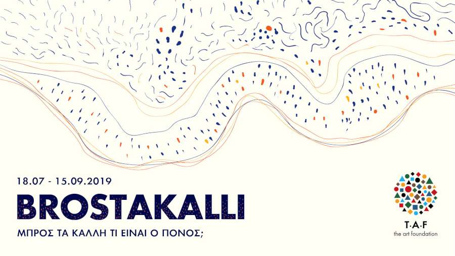 Brostakalli