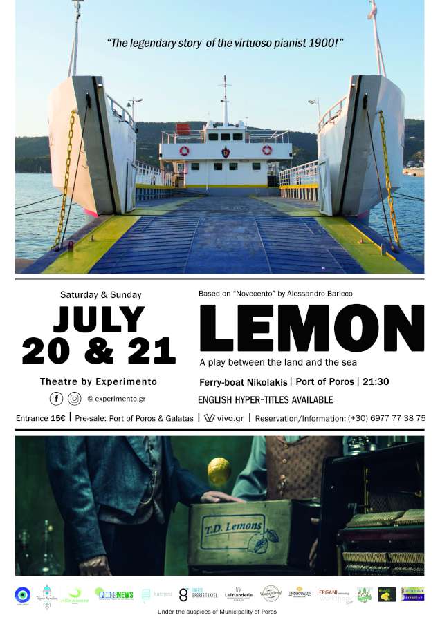 Lemon – Μια παράσταση ανάμεσα στη στεριά και τη θάλασσα