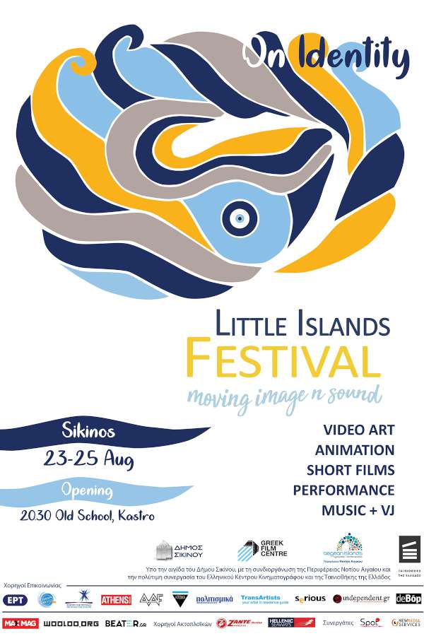 Little Islands Festival, Σίκινος
