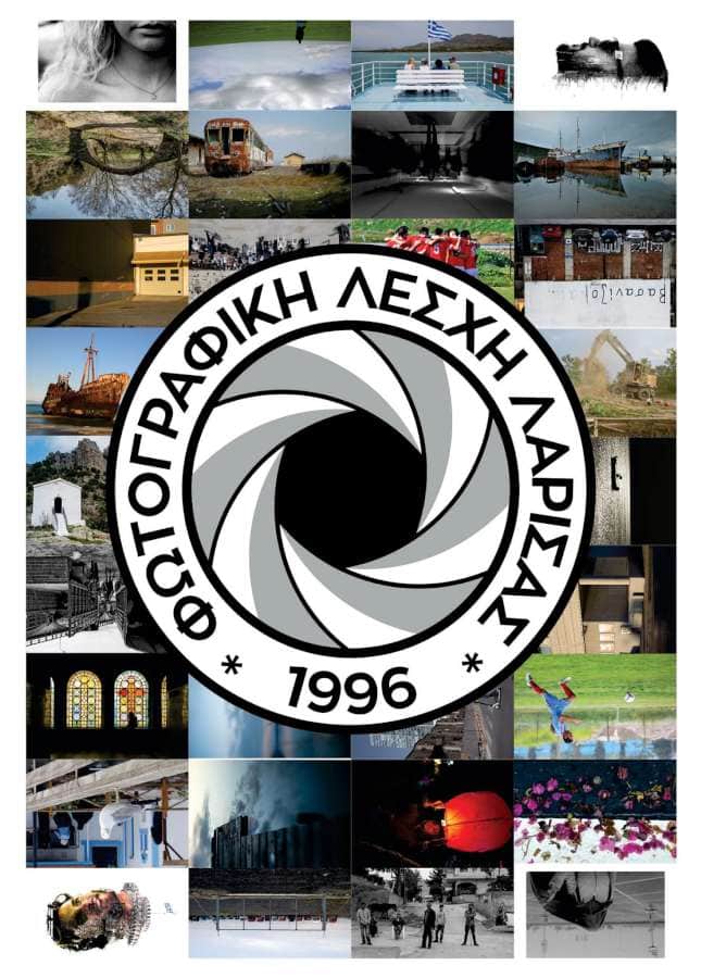 Φωτογραφική Λέσχη Λάρισας