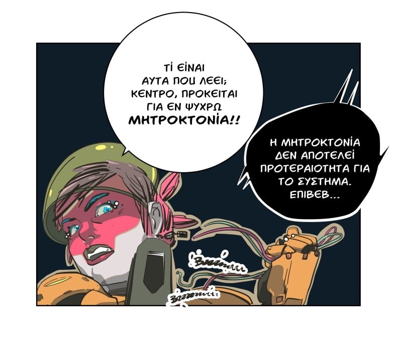karazanou