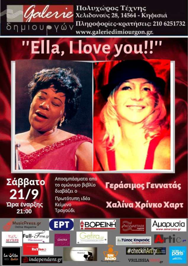 Ella, I love You