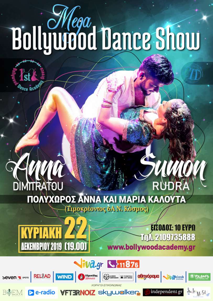 Mega Bollywood Dance Show