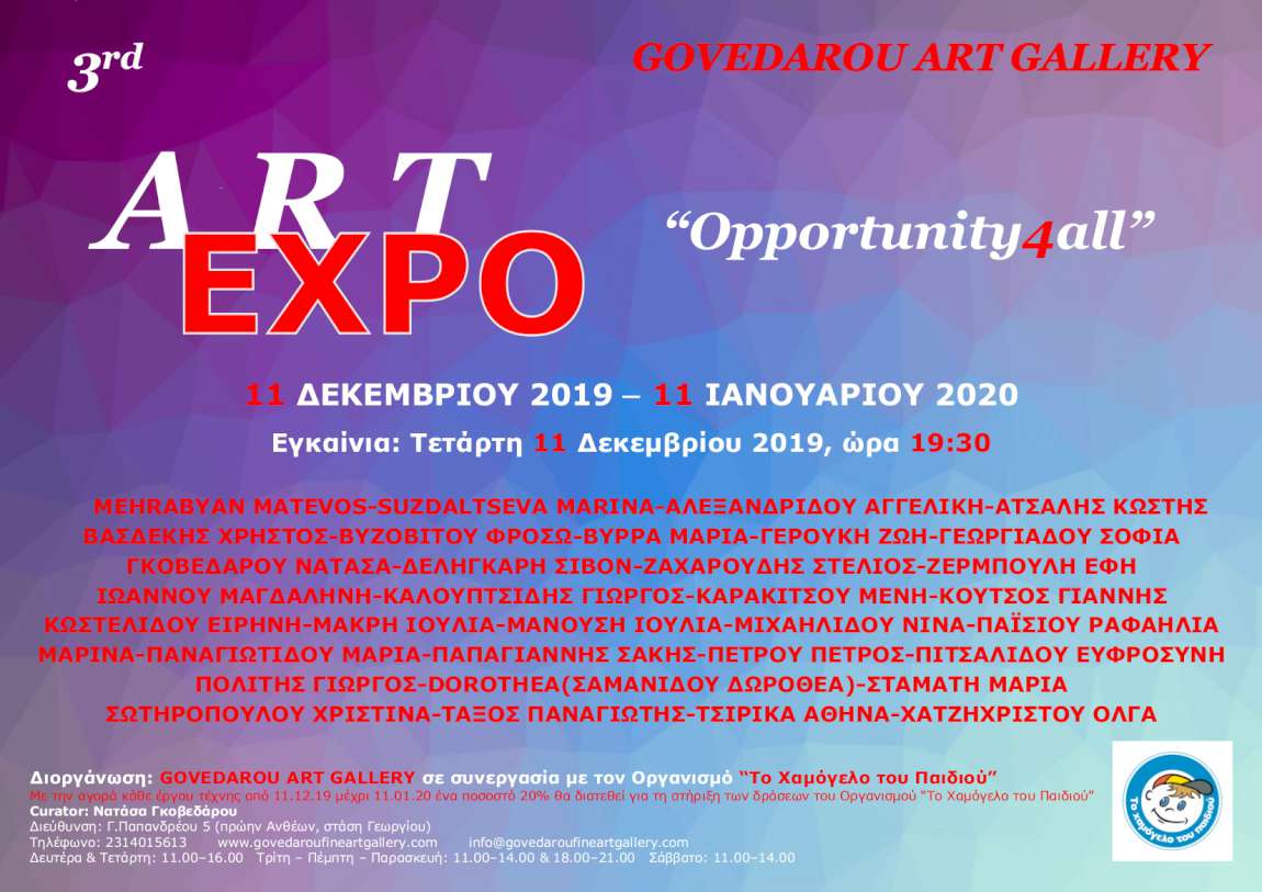 3rdart 1150