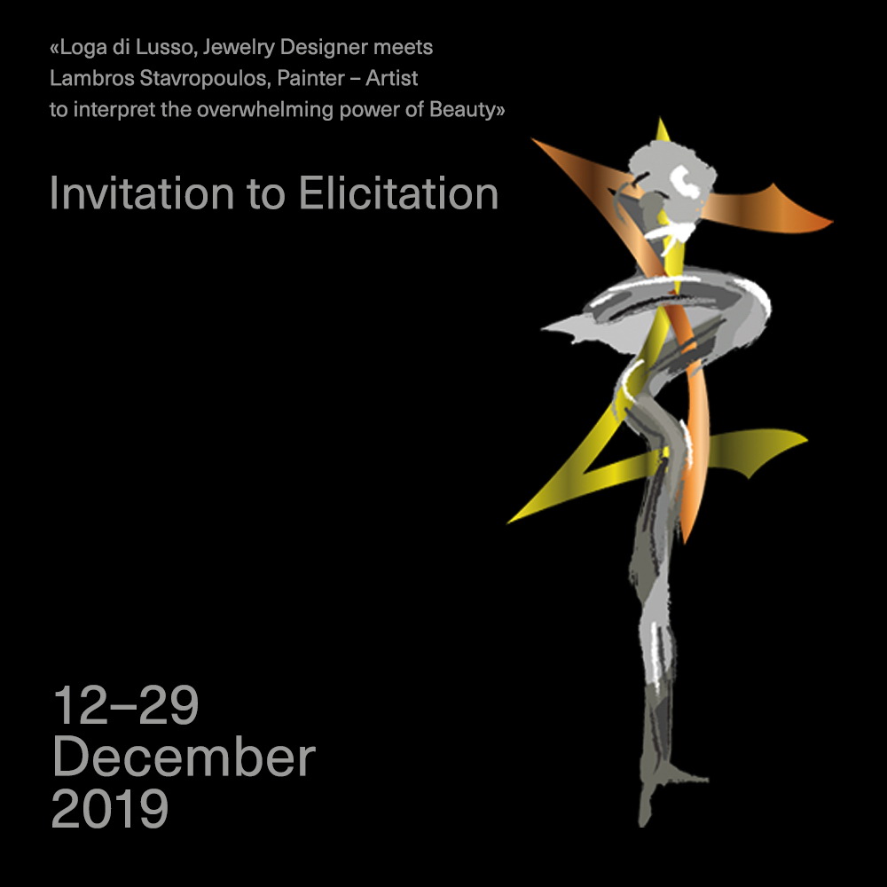Invitation to Elicitation