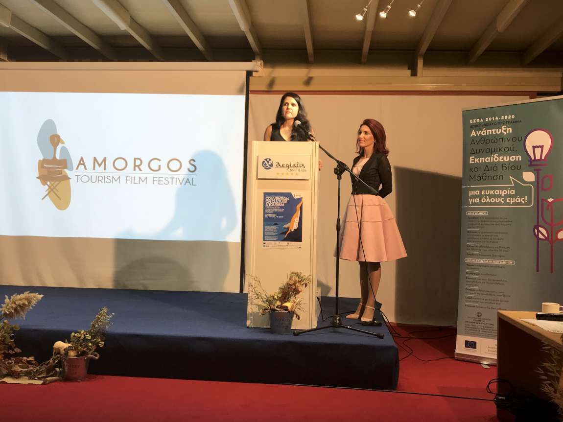 17ο Υπέρια 2019