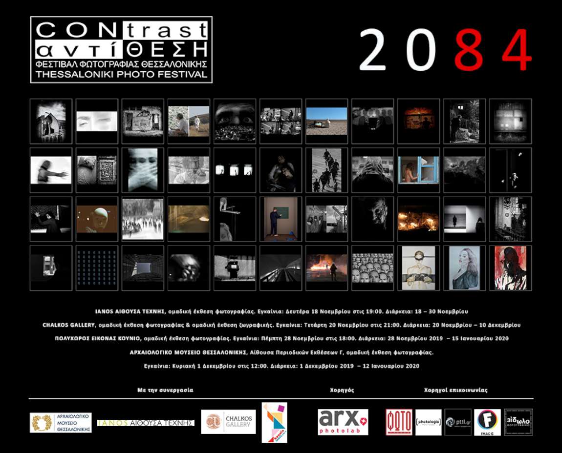 2084
