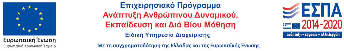 10ο Διεθνές Φεστιβάλ Τουριστικών Τανιών Αμοργού