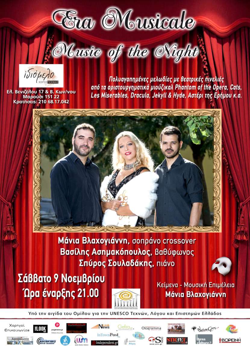Music of the Night