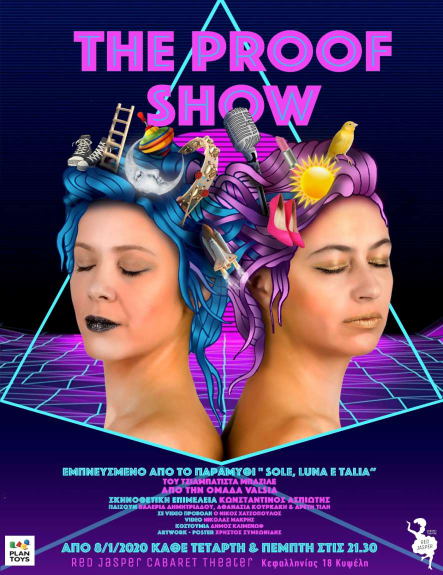 The Proof Show