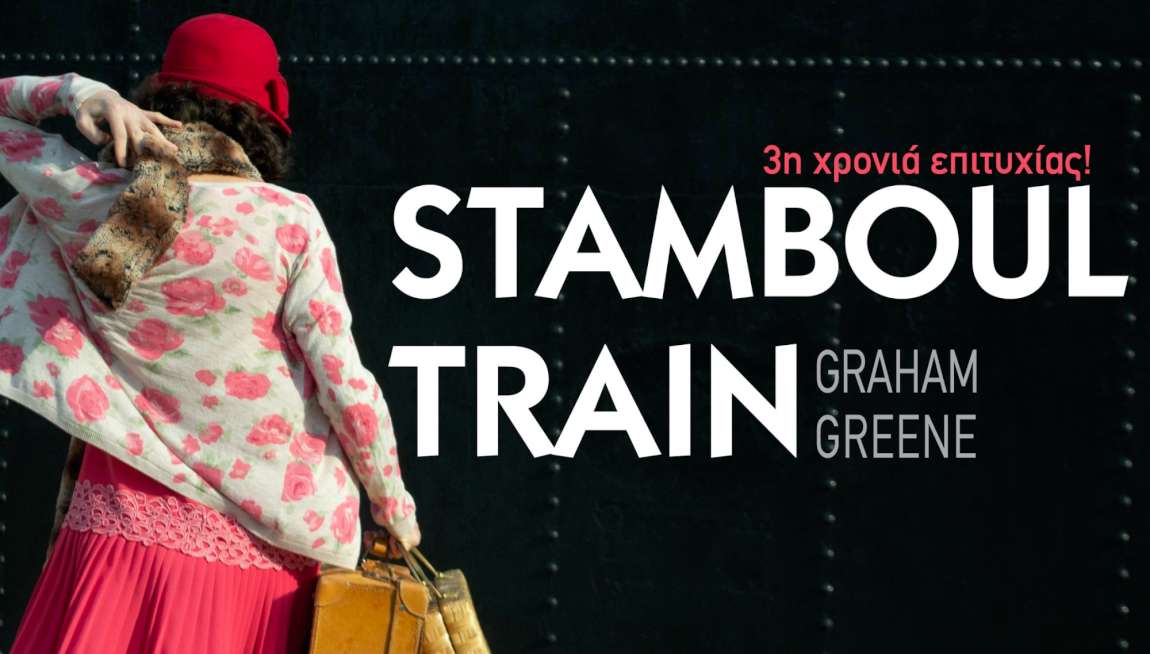 Stamboul Train