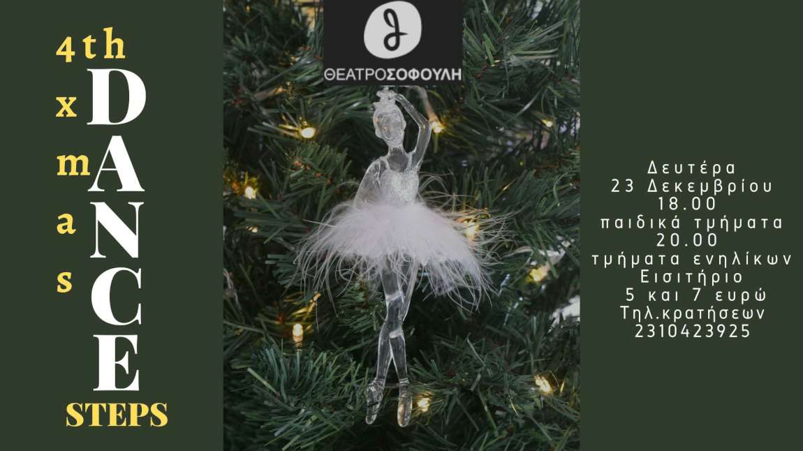 4th Christmas Dance Steps