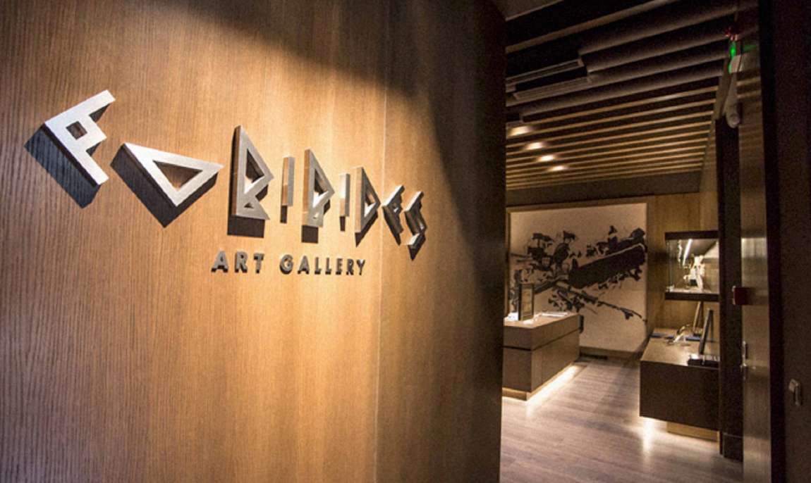 Evripides Art Gallery