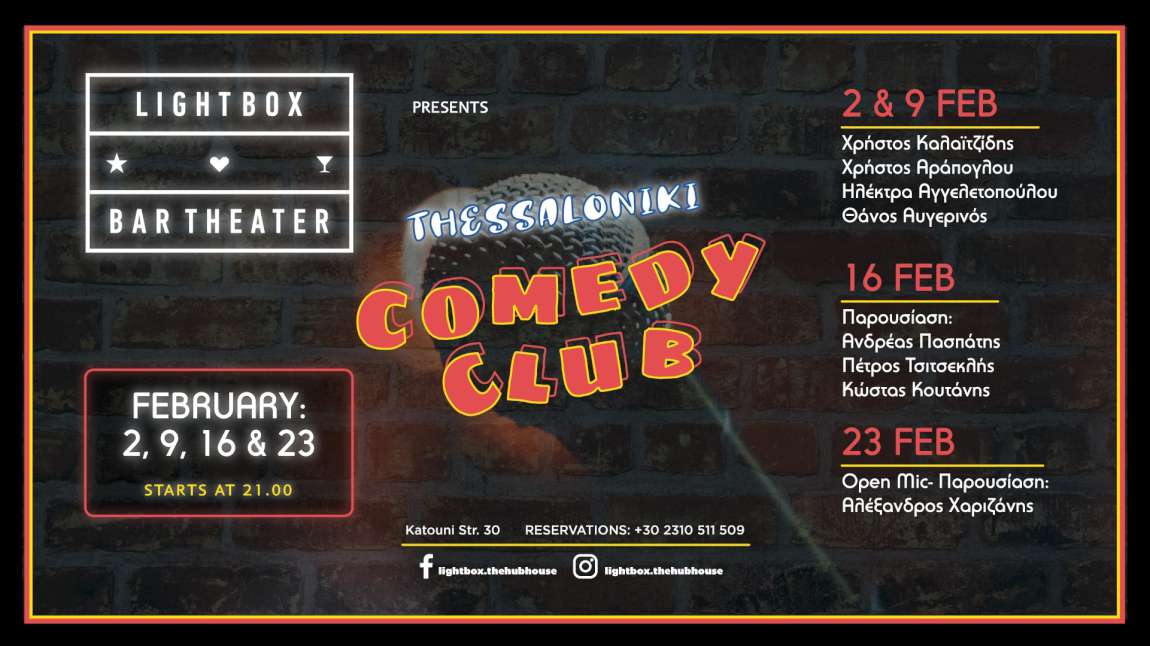 Thessaloniki Comedy Club